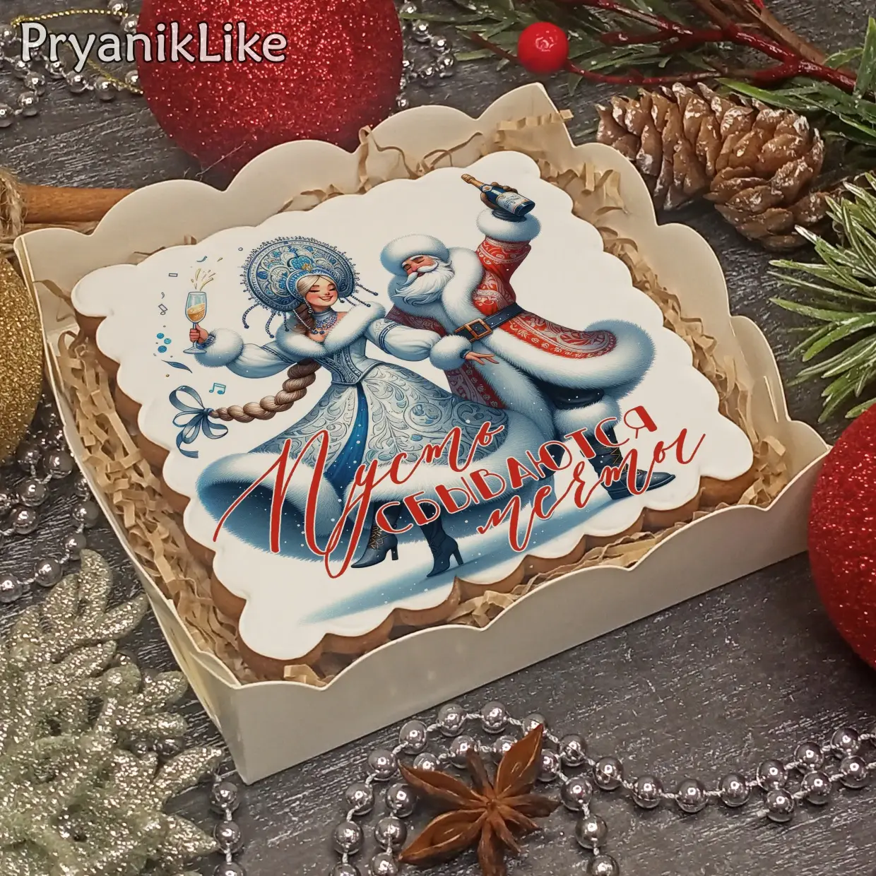 Новый Год 2024 (10-10)